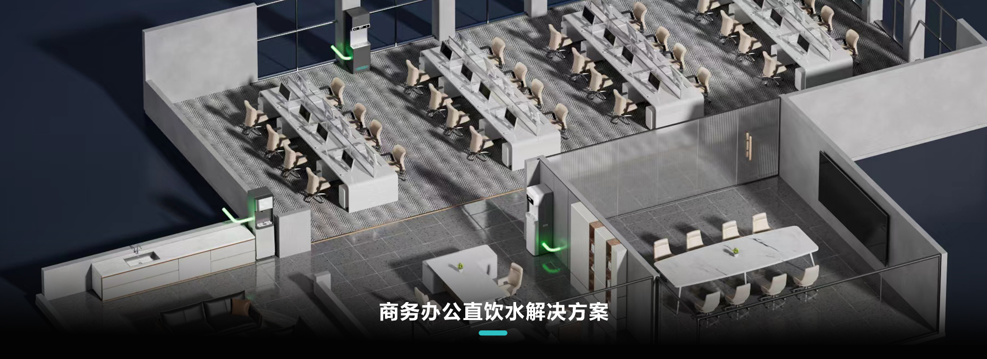 公共服务