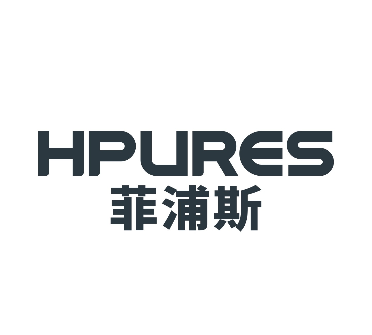 菲浦斯智慧净水