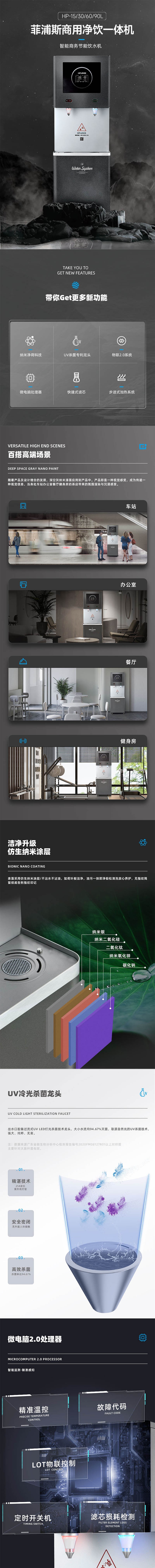 详情页1.jpg