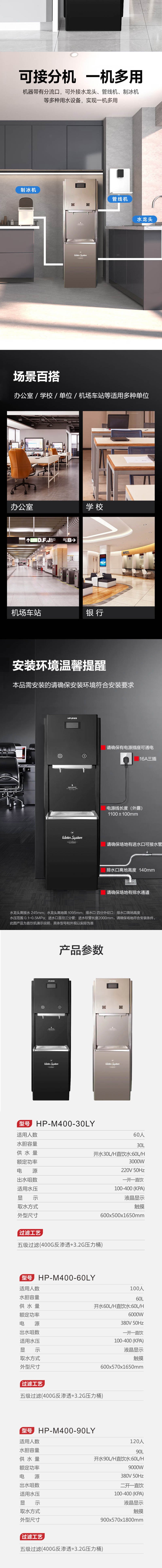 详情页2.jpg