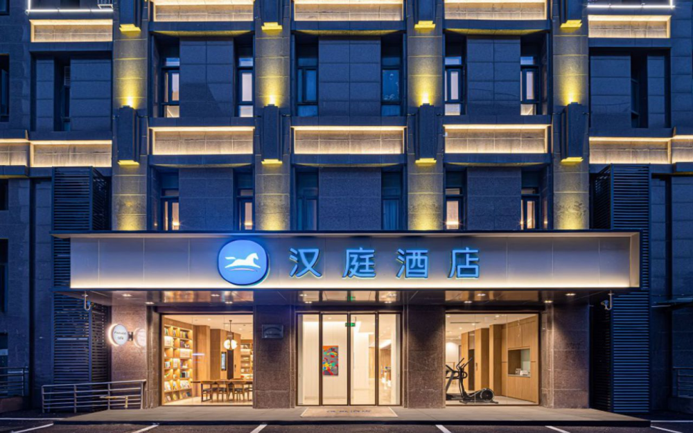 汉庭酒店