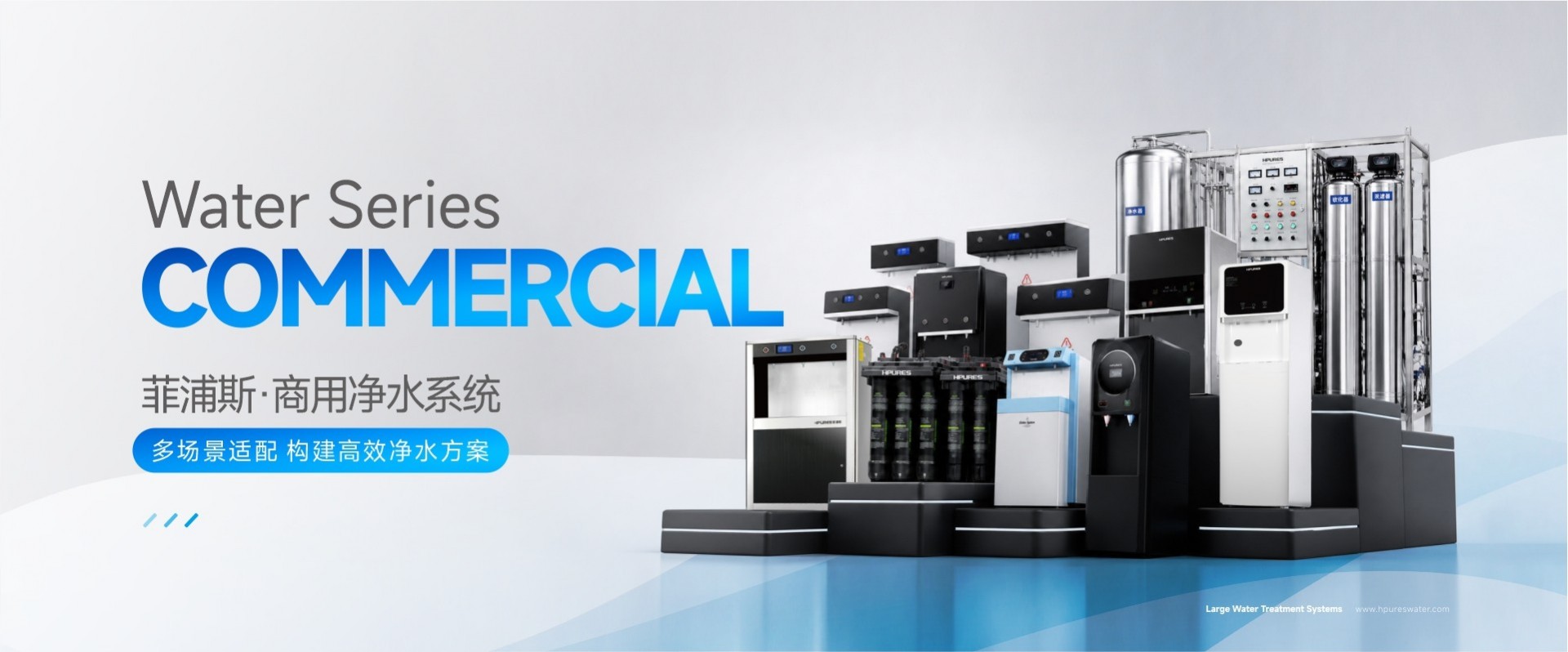 PC首页轮播图3