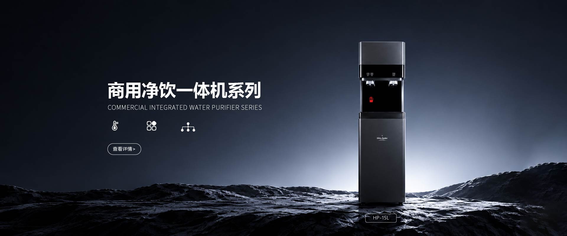 菲浦斯（HPURES）净水官方网站