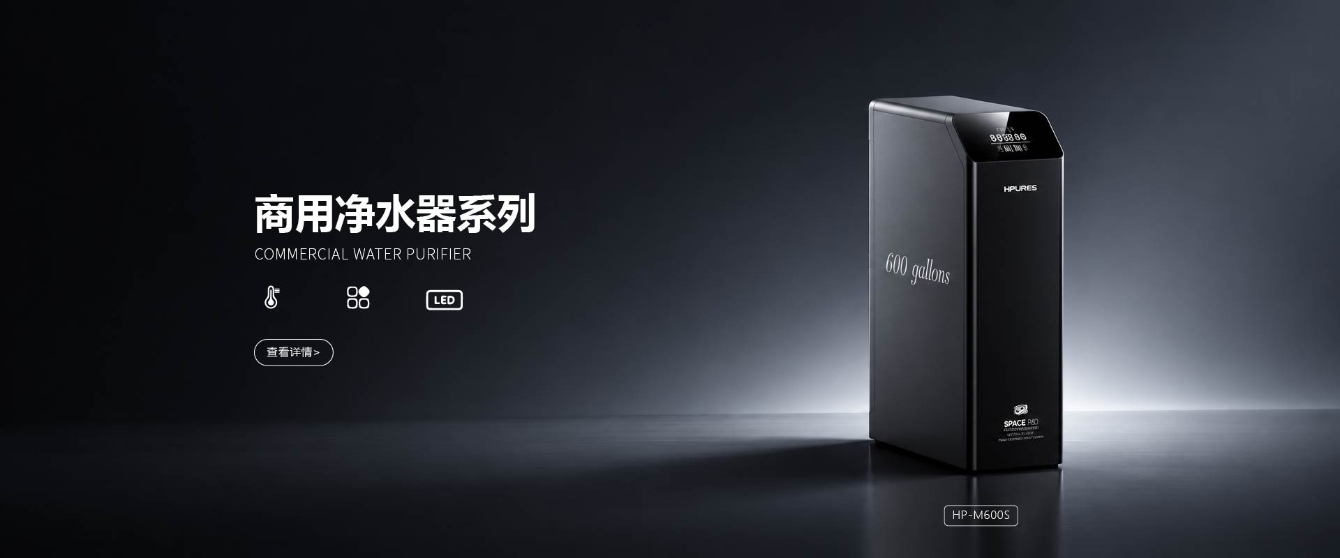 菲浦斯（HPURES）净水官方网站