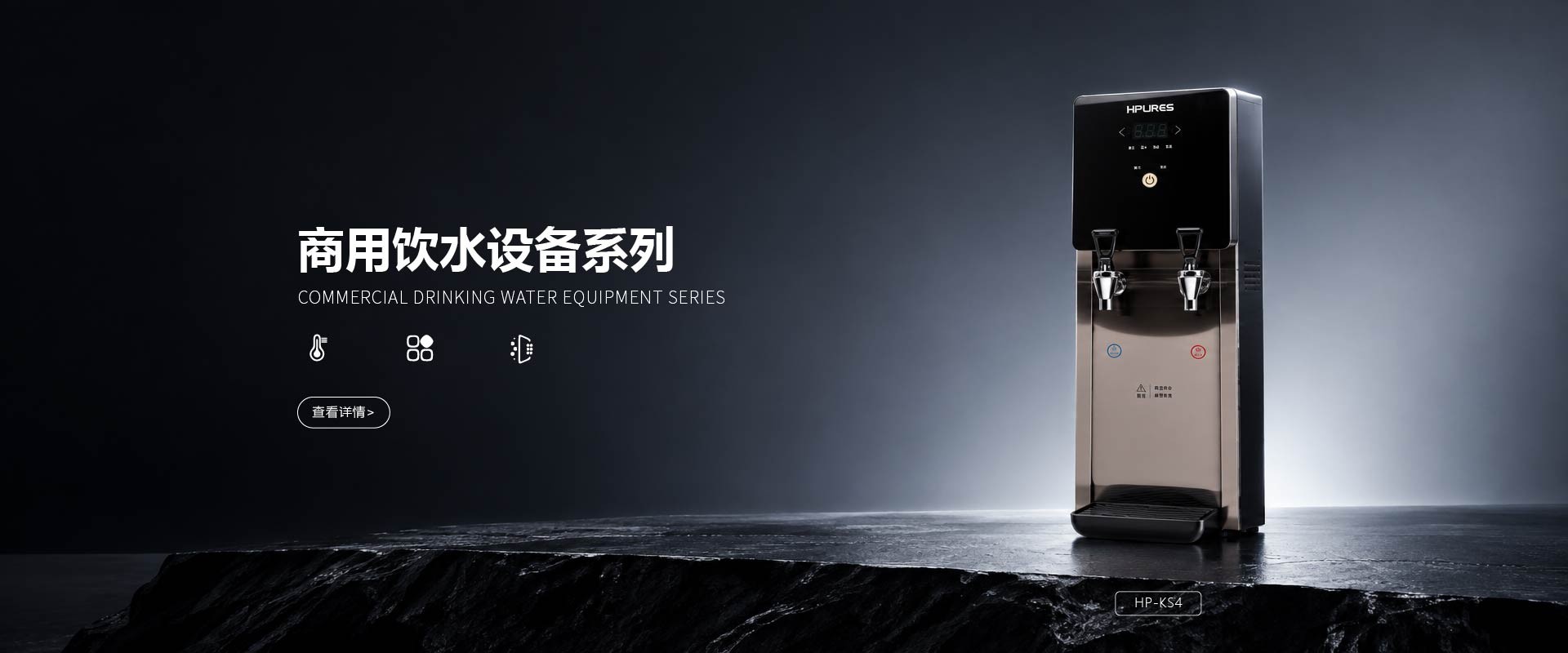 菲浦斯（HPURES）净水官方网站