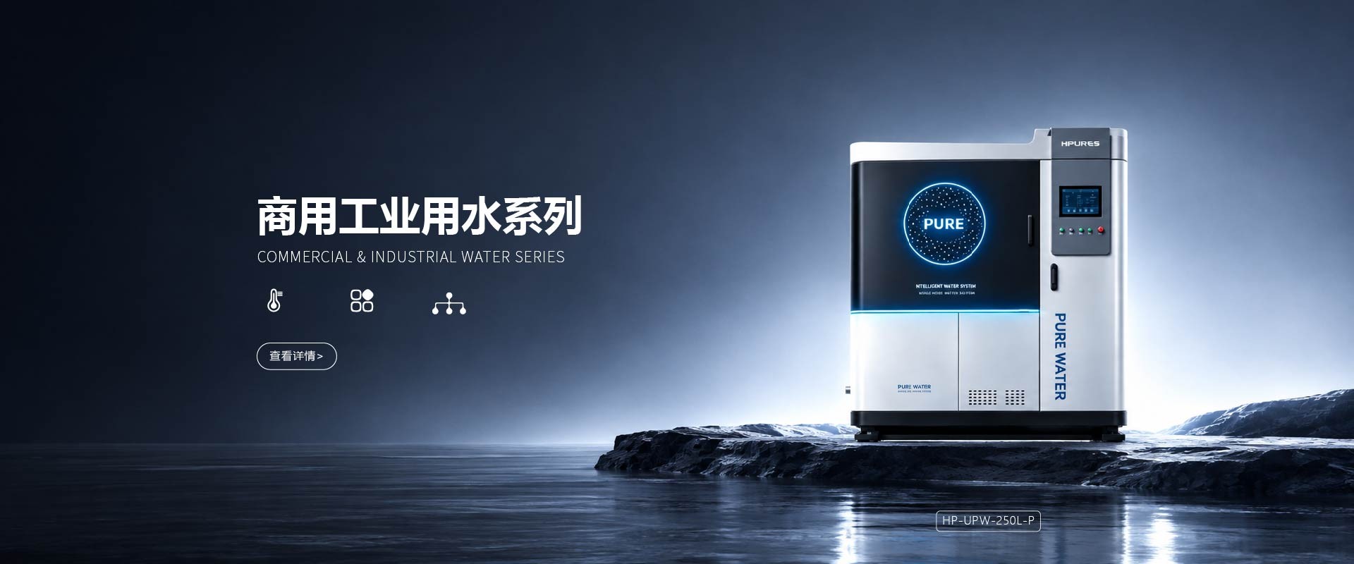菲浦斯（HPURES）净水官方网站