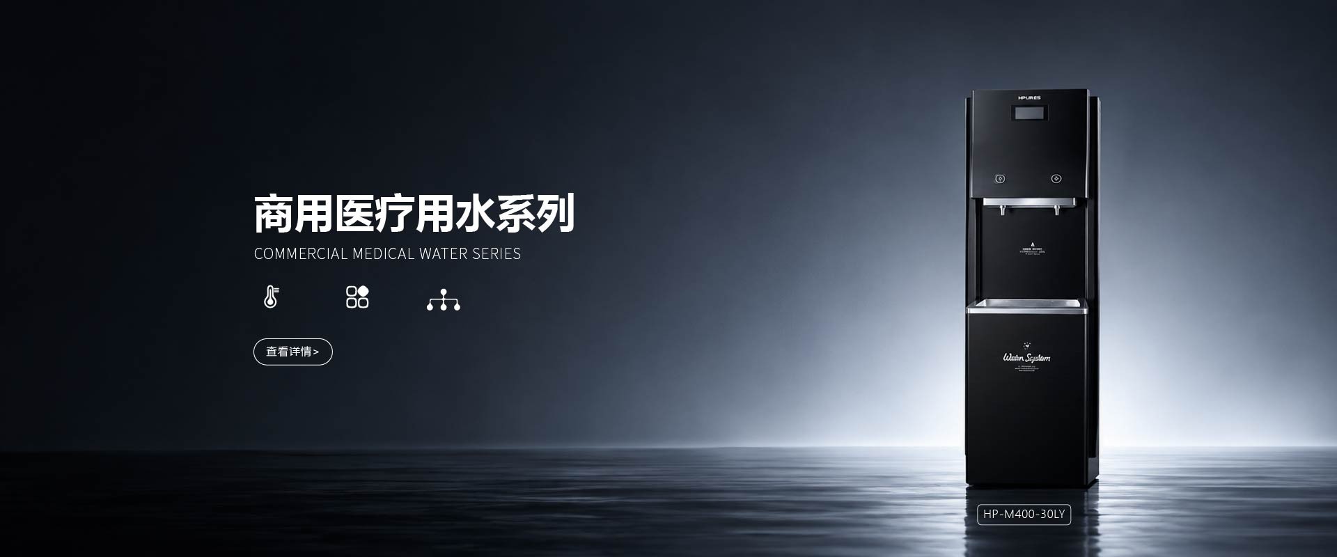 菲浦斯（HPURES）净水官方网站